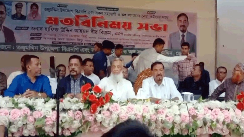 জনগণ ভোট দেওয়ার আগেই ১৫৩ আসনে বিজয় ঘোষণা করেছেন আওয়ামিলীগ: স্পিকার মেজর হাফিজ।